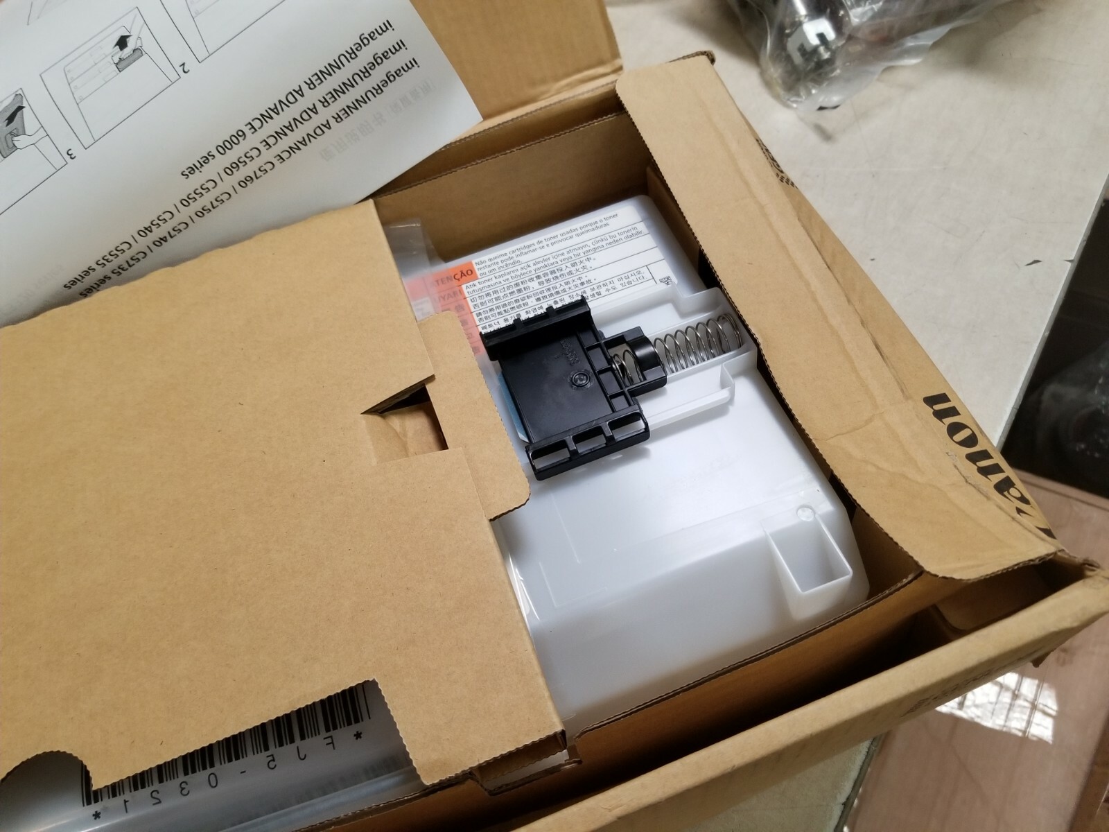 Genuine OEM Canon Waste Toner Container FM1-A606-050