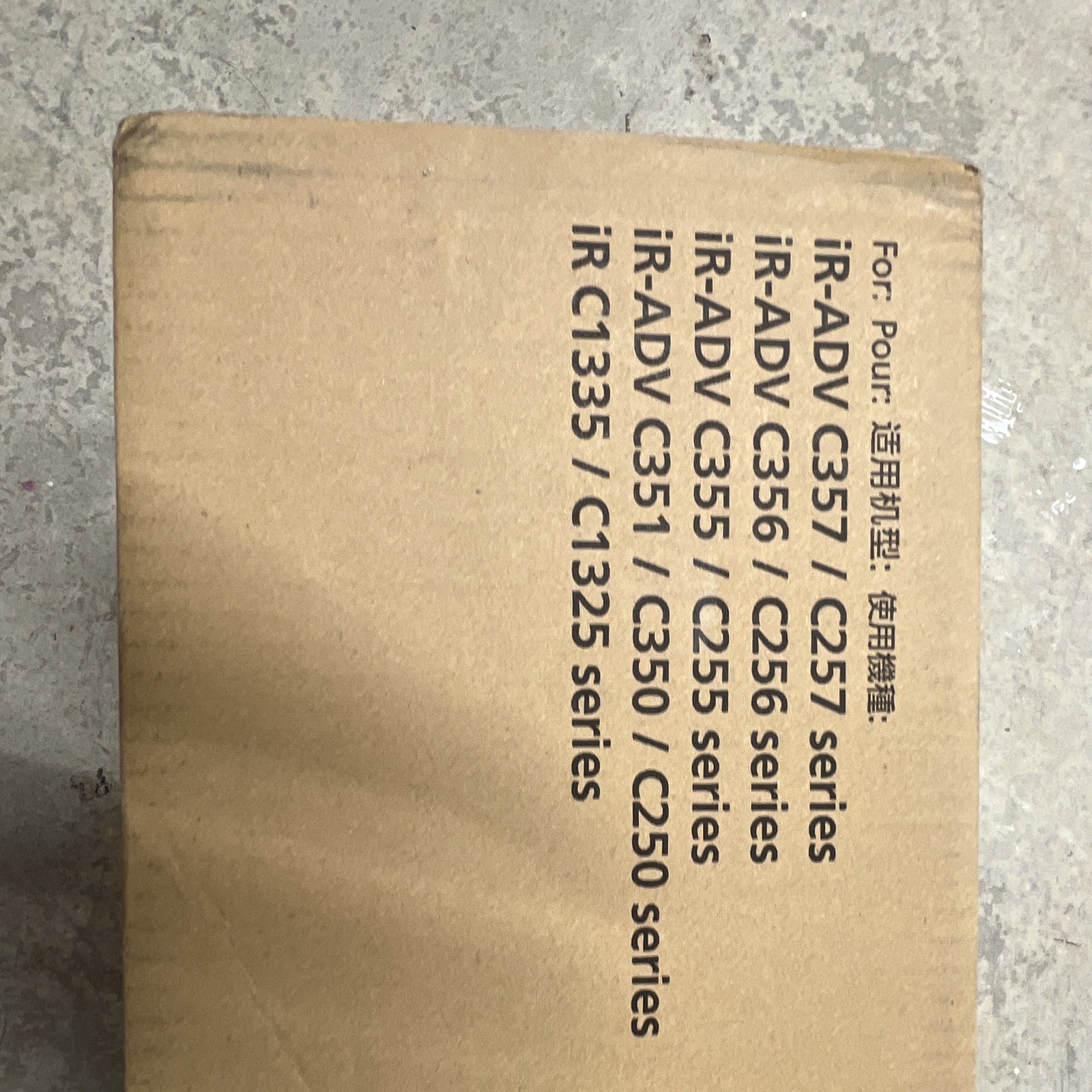 Canon WT-201 Waste Toner Container MPN FM0-0015-030 for imageRUNNER ADVANCE
